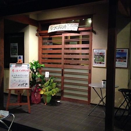 Yuwaku Guesthouse - Hostel Kanazawa Exterior foto